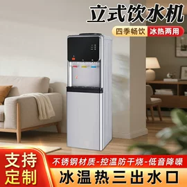饮水机;暖风机取暖器