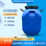 各种浓缩洗涤原料母料