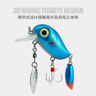 Luya micro-object surface is a small fat Japanese mino floating water 5g3.8cm perch beak black fish military fish fake bait