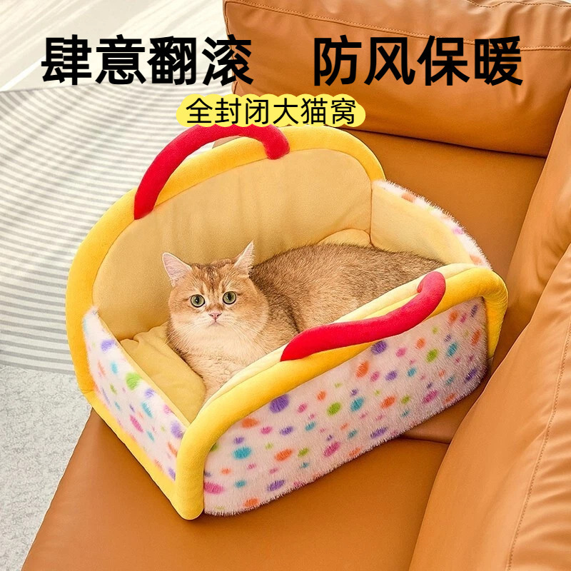 猫窝四季通用可拆洗中小型犬用耐撕咬宠物窝泰迪博美睡窝猫咪睡垫|undefined