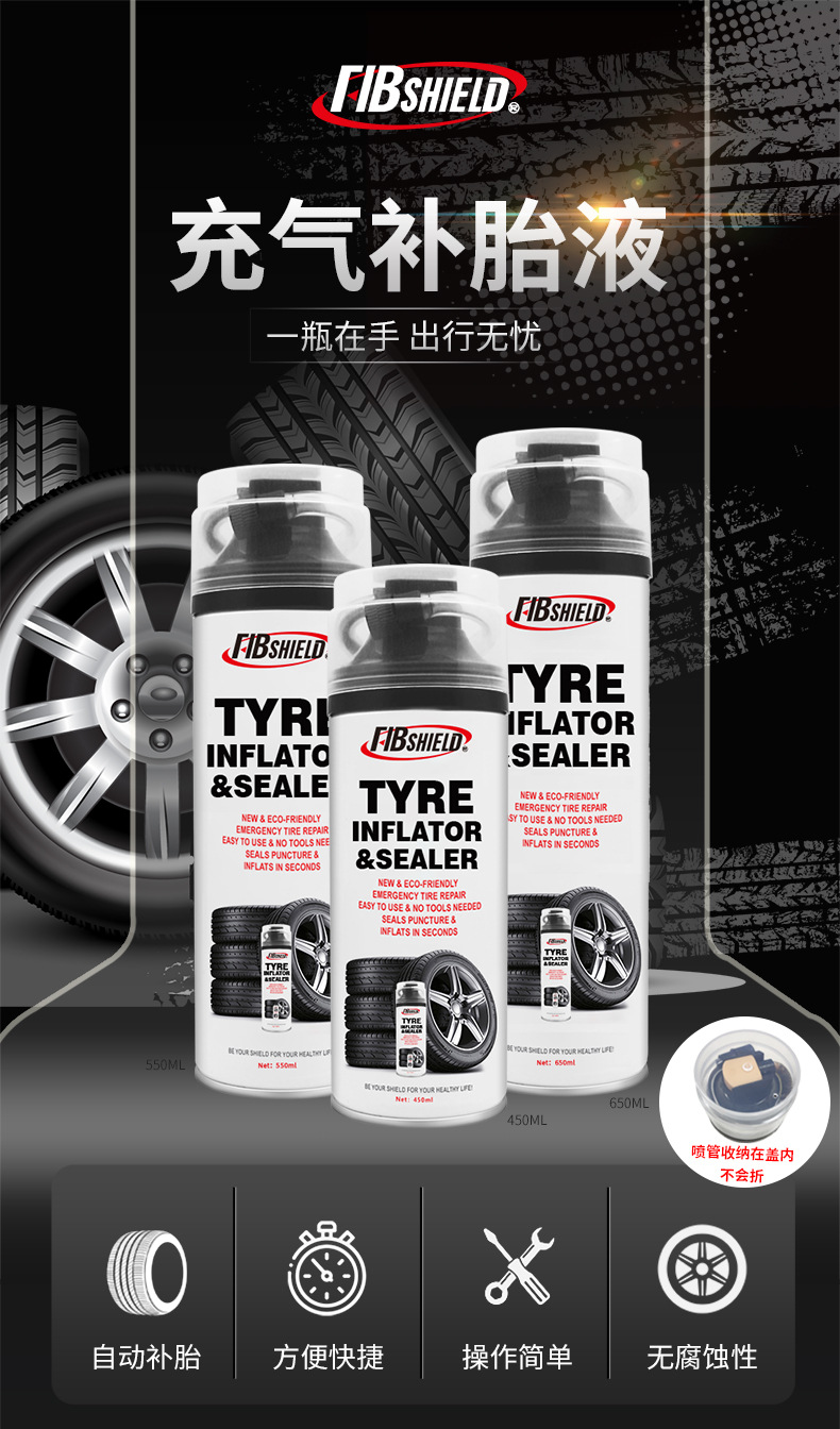 Tyre Inflator Car-Specific Tire Repair Fluid Automatic Inflation Vacuum Tire New Energy Processing Oem