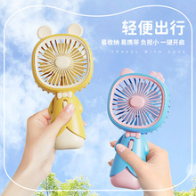 夏季出行手持小风扇2025新款卡通萌宠可爱迷你小风扇办公宿舍风扇