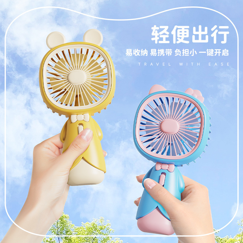夏季出行手持小风扇2025新款卡通萌宠可爱迷你小风扇办公宿舍风扇
