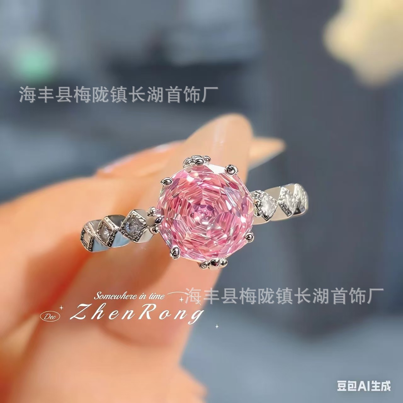 Zircon Octagonal Gold Ring