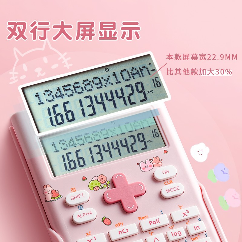 Deli 1700 función calculadora Oficina dedicada sol multifunción portátil estudiante universitario computadora de contabilidad al por mayor