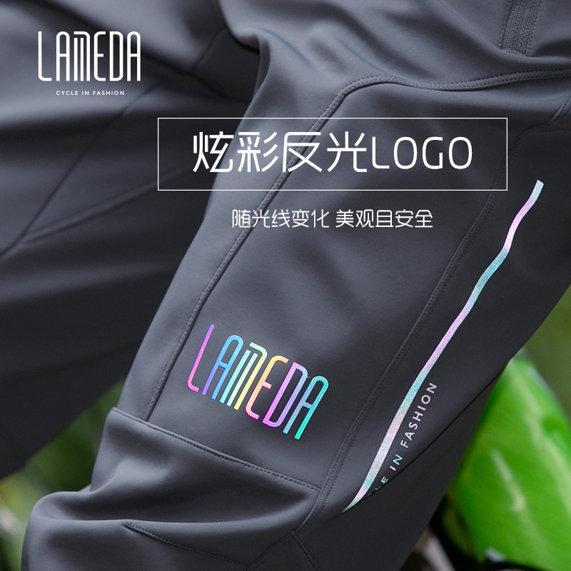 兰帕达秋冬季防风保暖骑行裤休闲长裤男女抓绒山地公路自行车裤子