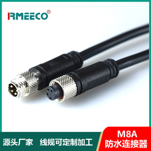 M8���ղ��^�������ˏSֱ��ʽ8о���ֱʽ���ײ��^IP68��ˮ�B����