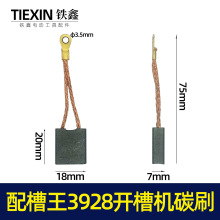 ������04584�������ZR3928���ۻ�̼ˢ7.5*20��ˢǽ��CW6121