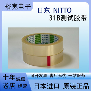 �Ֆ|31B nitto31b �Ֆ|�z���͸ߜ؟o�ۜyԇ�z�� 5������] ���I��