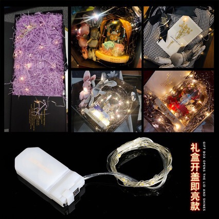 Liangcheng Copper Wire Light String Festival Switch Battery Box Copper Wire Crafts Colored Light String Cake Gift Box Decorative Light