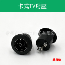 �о�9.5mm���^����Ƕ��ʽTVĸ�� RF�ҕ�쾀�����̖������10.2mm