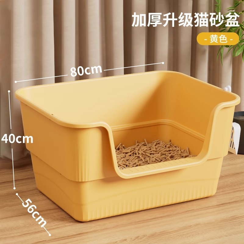 超大号加厚猫砂盆巨大防外溅全开放式半封闭缅因猫沙盆特大猫屎盆|undefined