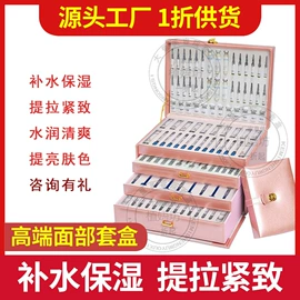 面部护理套装;身体护理套装;贴片面膜