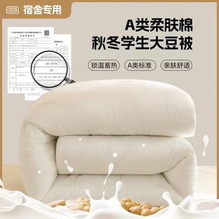 �_�W����W�����ᱻ�Ӷ����Ӻ�ů����150x200���w�S���ﱻо