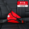 [child safety belt adjuster] single pack - red