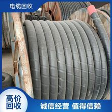 電纜回收 高價 清理工廠積壓線纜 合理利用 減少污染