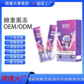 蛋白粉氨基酸;复合保健产品;植物精华