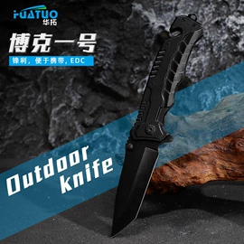 多功能刀钳;其他钳类工具;多功能野营刀