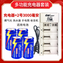 �Ű�2̖���늳� ��������̖3000mAh������ȼ�����ˮ����Ͳ�