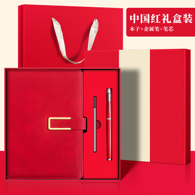 중국 빨간색 선물 상자 (펜 + 리필)
