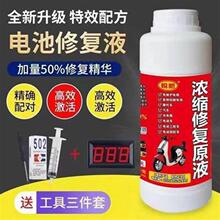 �ƿ��s���ޏ�ԭҺ늄�܇늳��ƿ�����ޏ�Һ��Ч�䷽��Ş��