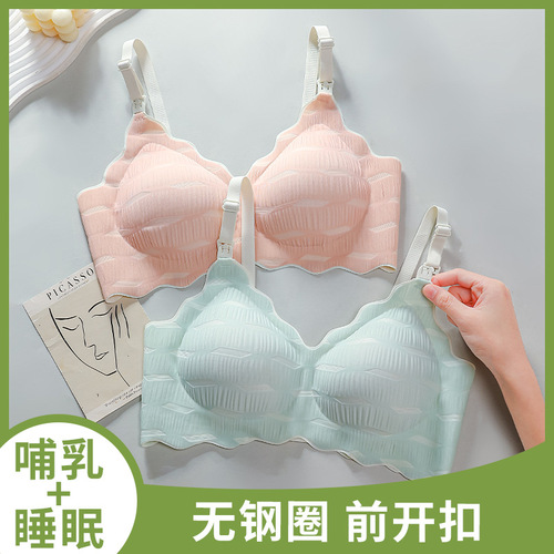 Nursing bra, maternity underwear, pregnancy special postpartum breastfeeding comfortable bra, spring and summer no steel ring thin bra