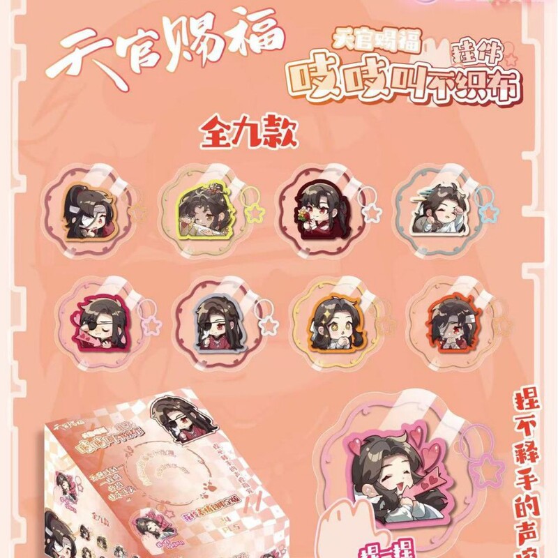 第五人格版 かわいい鳴き笛ファン周辺不織布ペンダントコレクション 手作り高価値バッグペンダント|undefined