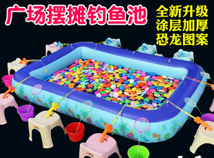 Children's Fishing Pool Set Baby Magnetic Fishing Toys Inflatable Pool Fishing Pool Park Square Night Market Stall