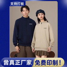 秋冬苏宁易购拉链立领工作服外套logo大毛圈纯色卫衣刺绣