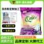 odm非洲代工定制洗衣粉