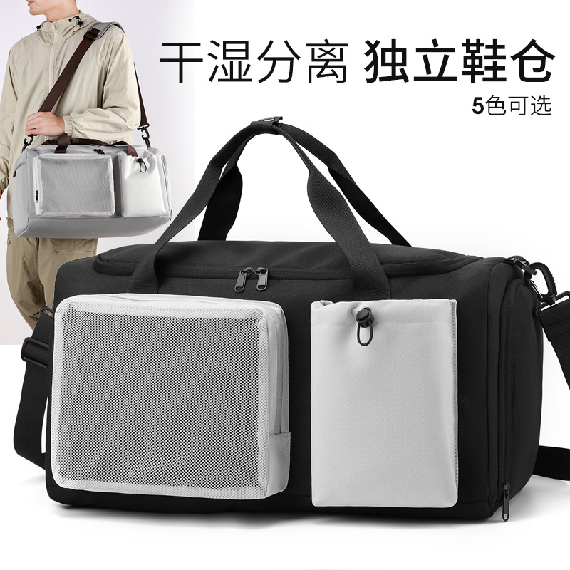 Otoño nuevo paquete de viaje de gran capacidad paquete de equipaje de separación seca y húmeda de viaje de negocios paquete de yoga paquete de fitness paquete de espera