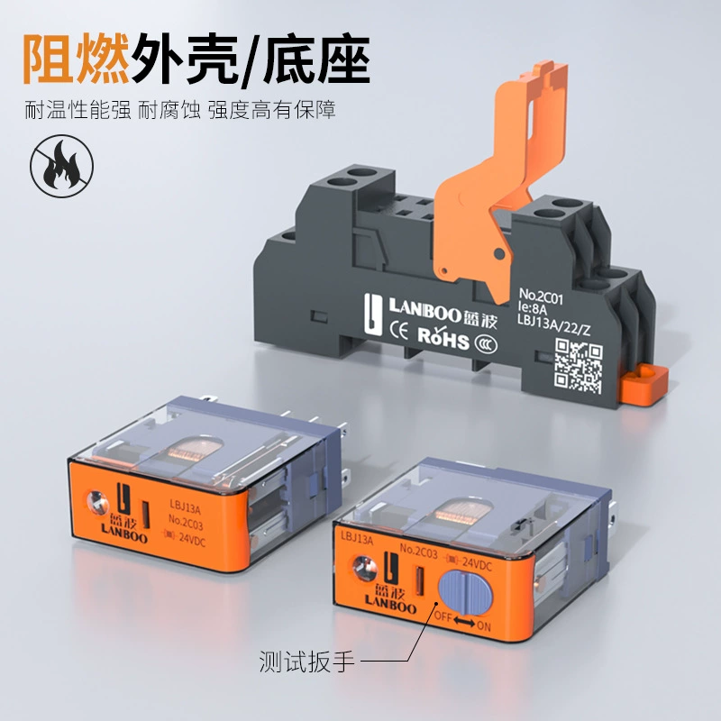 Защитное реле Lanbo (蓝波), 12V, 24V, 220V