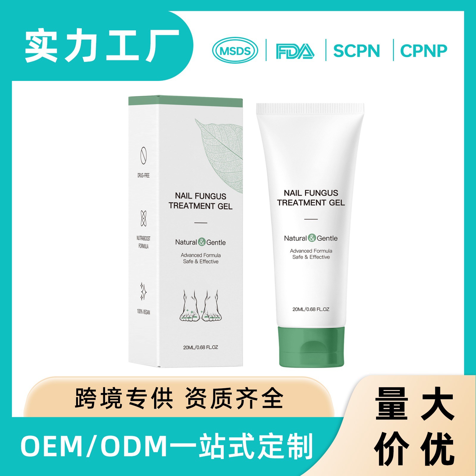 Nail Care Gel, Gentle Nourishment and Care for Nail Shine, Moisturizing, Daily Cleaning and Maintenance of Nail Surface Gel