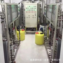 水处理厂家直销10吨双级RO反渗透EDI制药厂洁净车间纯化水设备