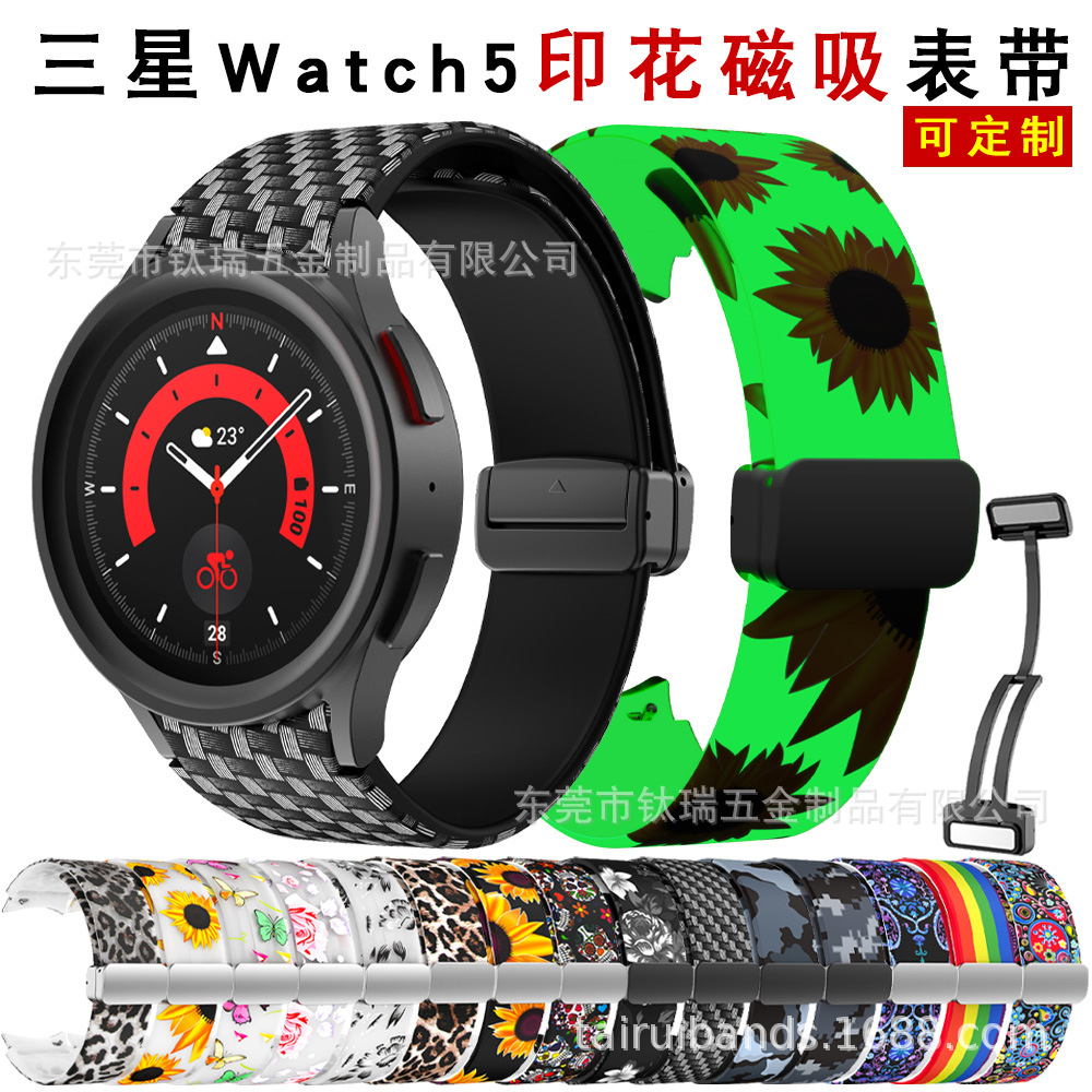 watch5印花硅胶表带 watch5pro印花磁吸表带 2