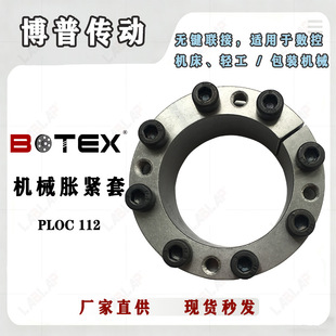 ����PLOC112/Z3�Ԍ�����Û�o��  ���I�������I�S�� �Cе�����O��