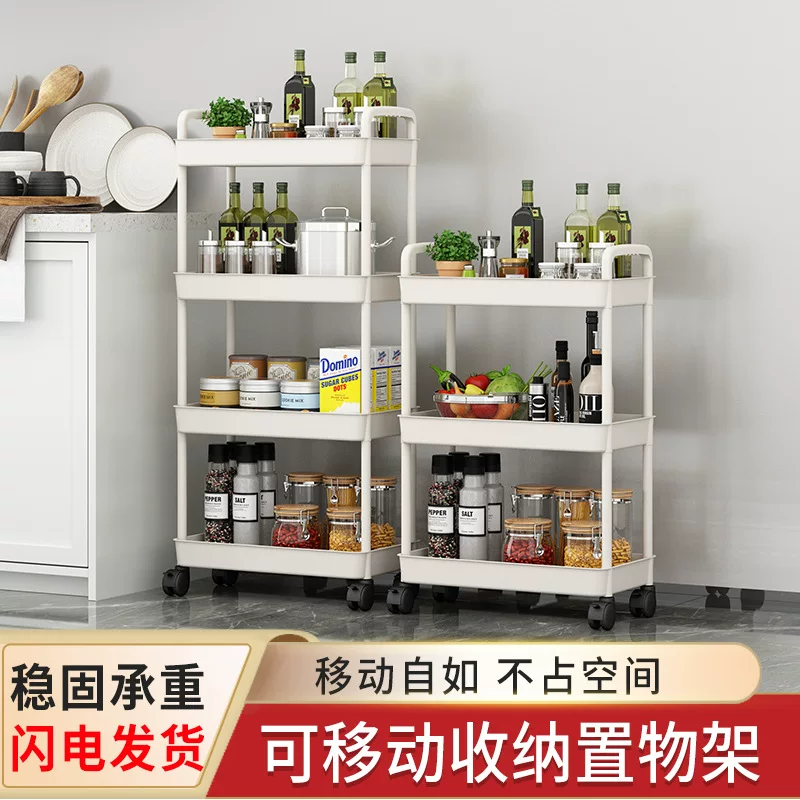 Популярная напольная мобильная стойка для хранения закусок Douyin для кухни и спальни может быть поставлена в цельном виде.