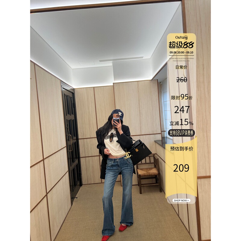 Ouyang's 'Back to the 2000s' is incredibly stylish! Retro, distressed, low-waist, washed, slightly flared jeans
