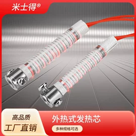 烙铁头烙铁咀;焊台;电烙铁