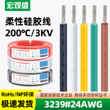 һ�����l3239#24AWG��Ӿ�����0.2ƽ���ߜؾ�LED���l��늌��Դ��