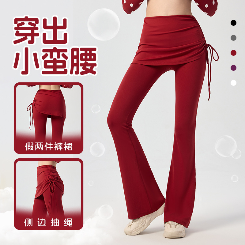 Elegant and Regal Style Faux Two-Piece Drawstring Flared Pants for Women, Slim Long Hip-Covering Yoga Skirt Pants, Pilates Sports Long Pants