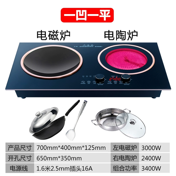 (One concave and one flat knob model) Magnetic + pottery soup wok