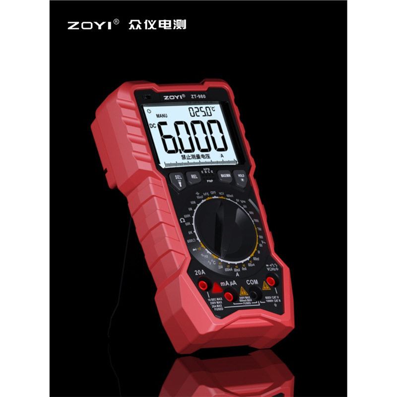 众仪数字万用表手动高精度智能防烧万用表980三极管电容