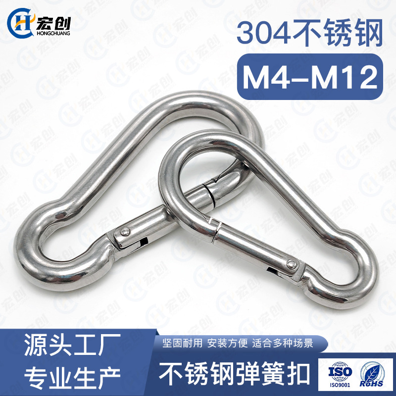 304 stainless steel spring buckle regular mountaineering buckle gourd buckle quick connection ring spring buckle outdoor safety hook