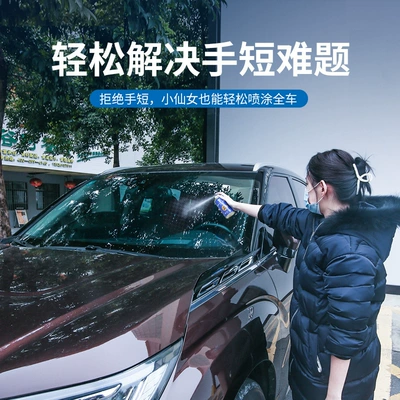 for Car Glass Rearview Mirrors: Glass agent