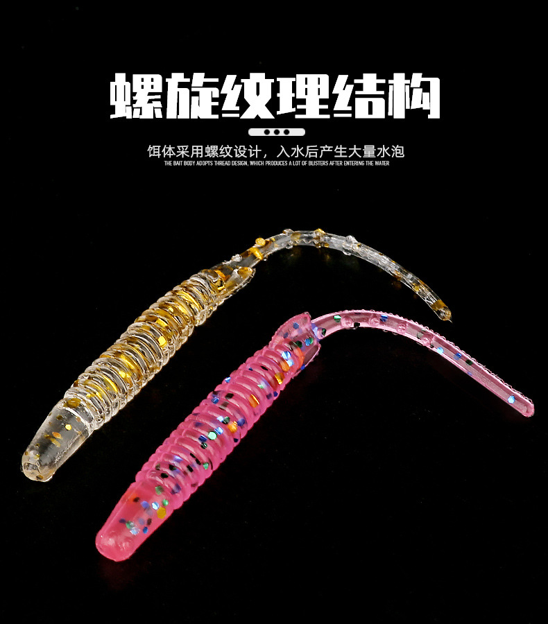 soft worms fishing lures soft baits bass trout Fresh Water Fishing Lure