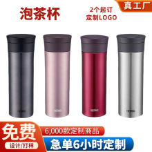 �ݲ豭����logo550ml��ħʦ���±���汭ӡ����ҵ���������Ʒ