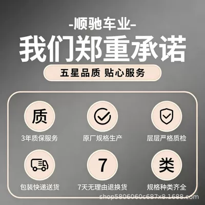 parts, Zhongwang