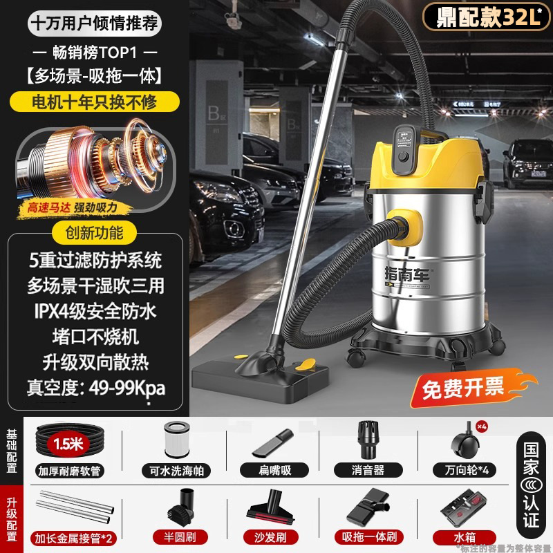 吸尘器工业用家用大吸力车用强力保洁开荒装修美缝专用商用吸水机|undefined
