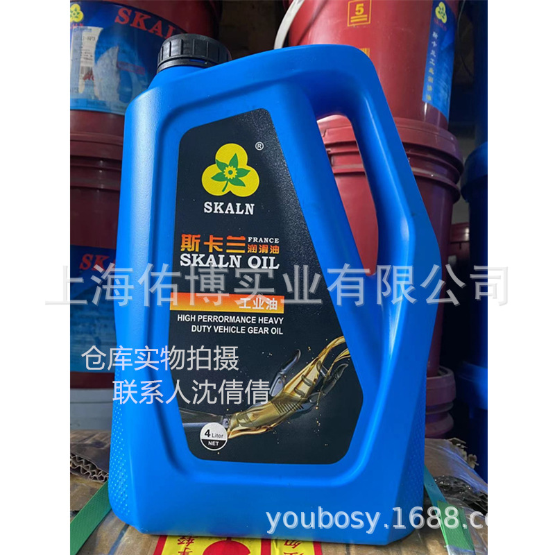 斯卡兰GT链条油202301_副本